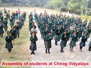 Chirag Vidyalaya - Rajgir