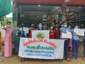 Marian English Medium School - Anakkampoyil